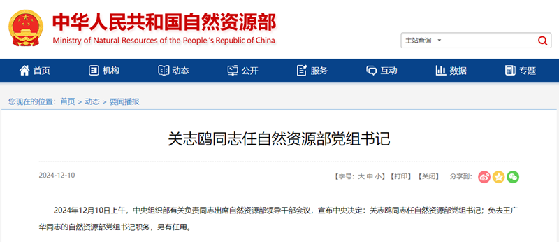 12.10部書記1.png