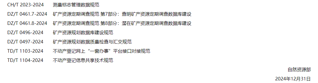 1.7公告.png